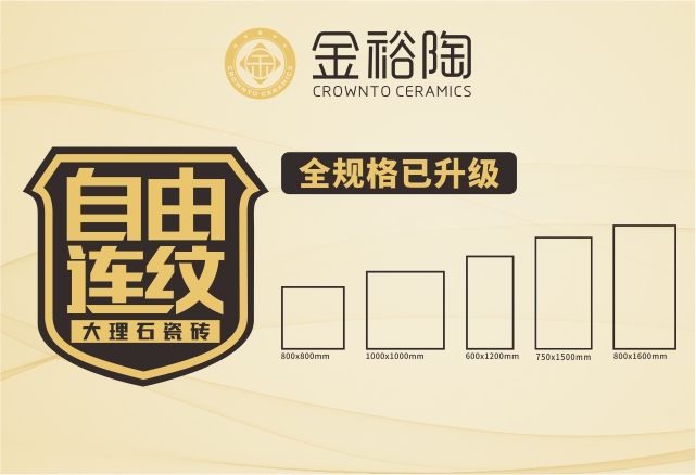 负离子功能砖